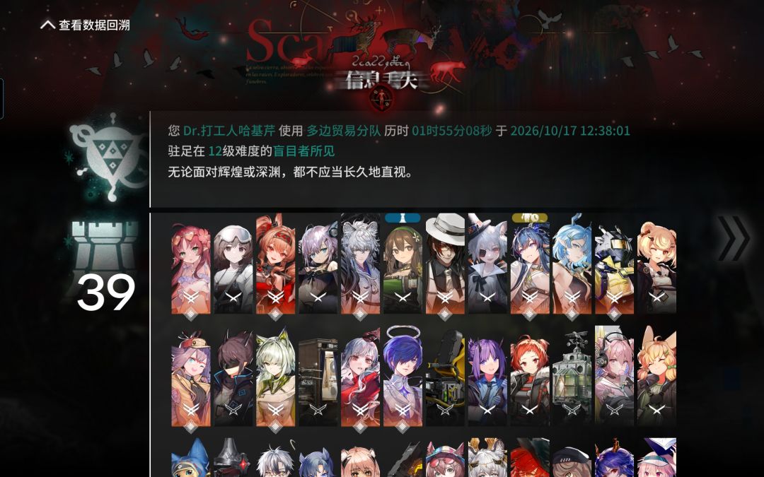 借过一下 3
