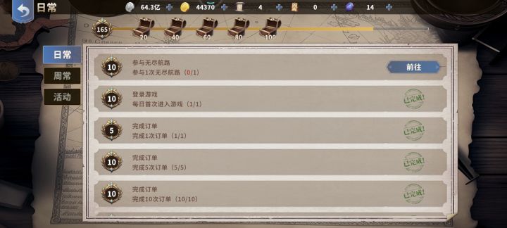 这是什么鬼?还能行嘛?截图