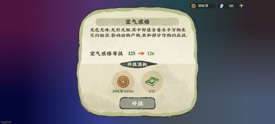 红果子 1