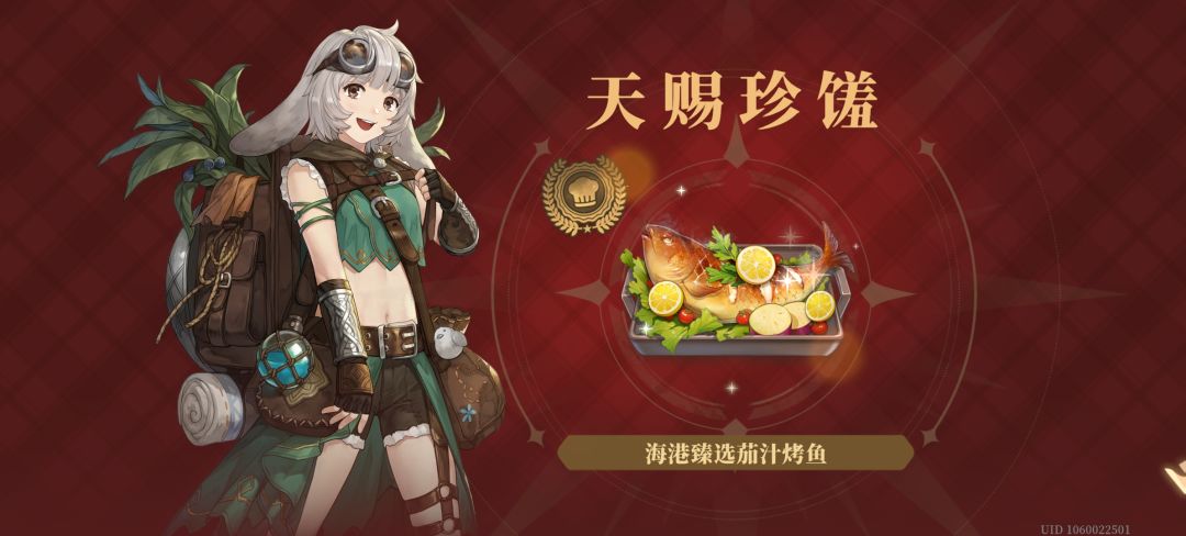 这个活动是有什么最佳搭配的意思吗? 2