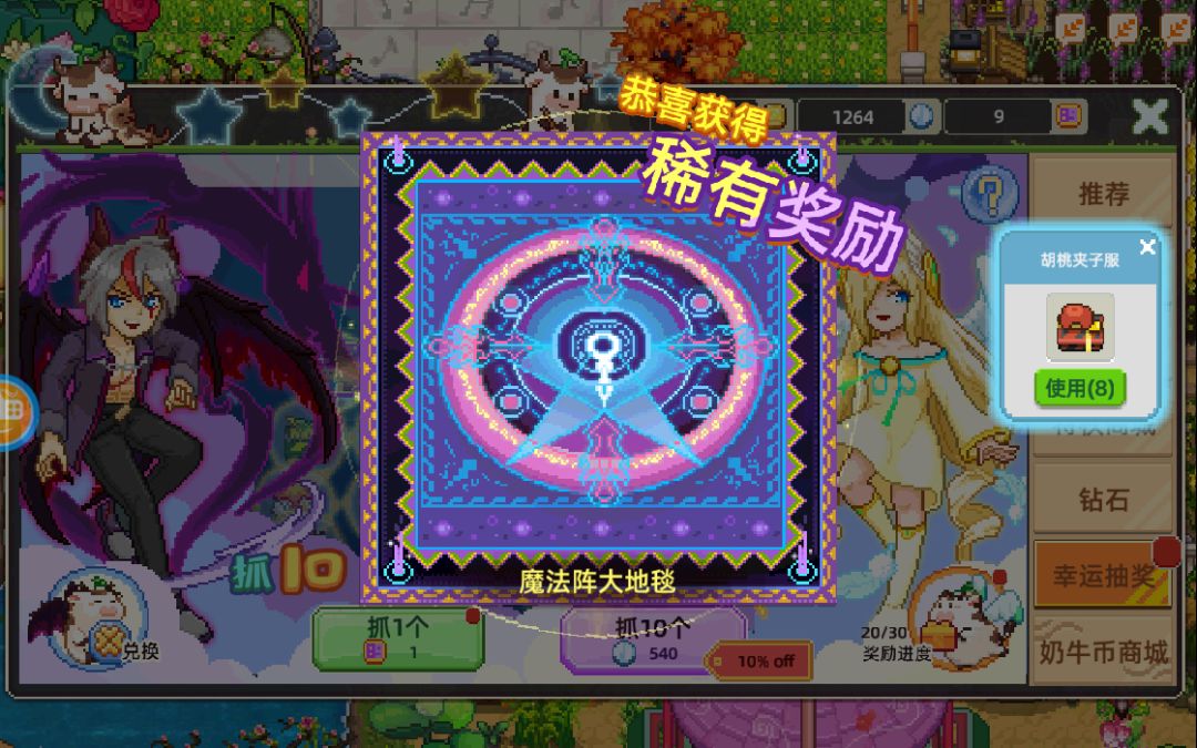 动态图片 8