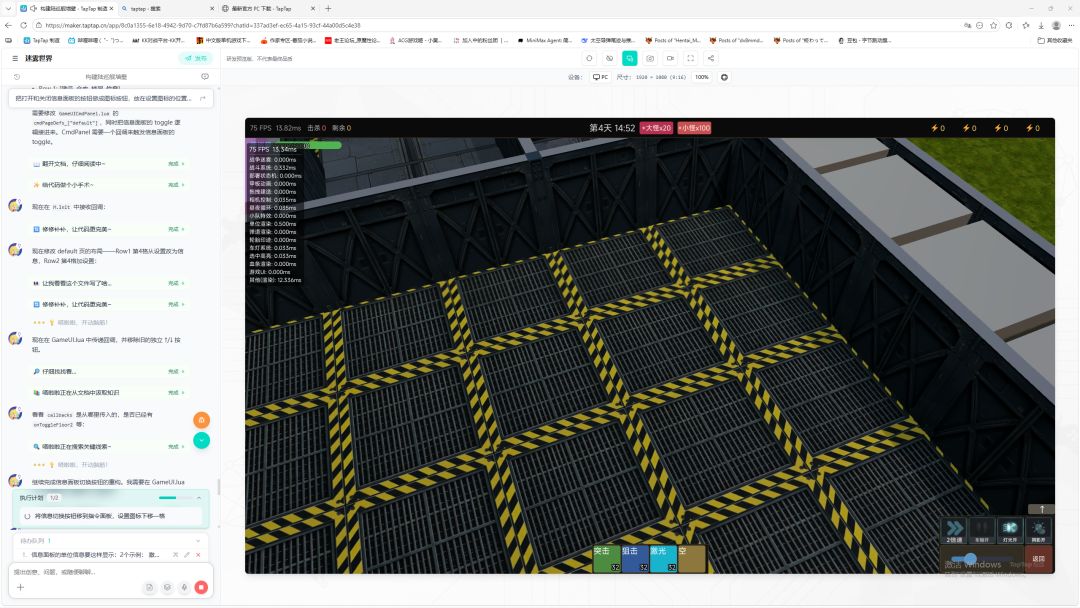 引擎3d渲染变更导致的画面失真bug 1
