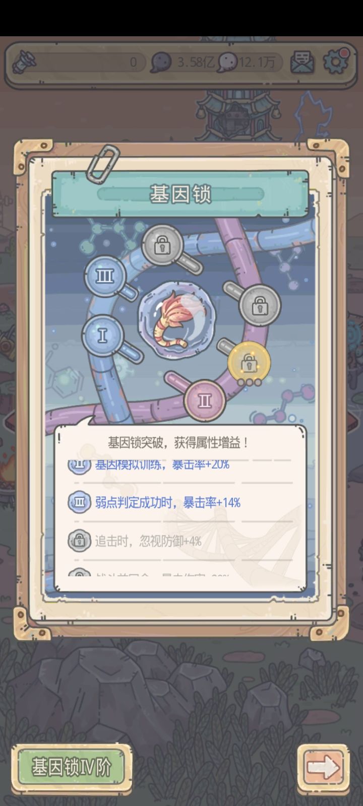 经过实测不生效截图