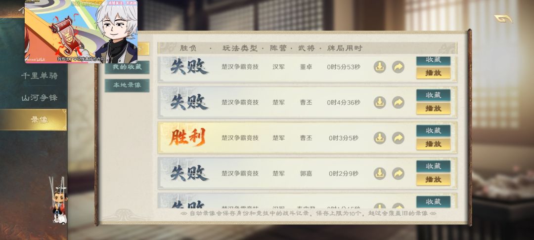 这游戏的22人机 1