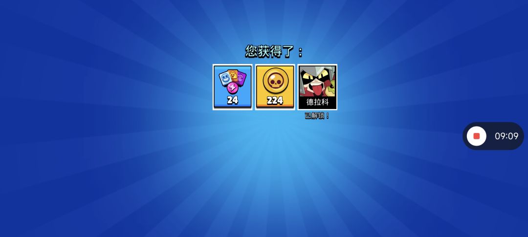 一万多才抽到 3