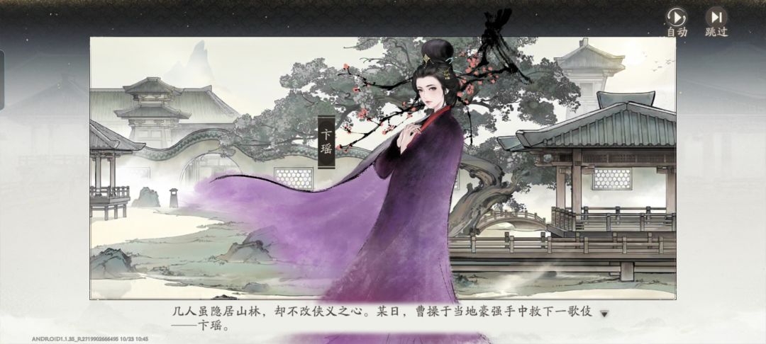 周公吐哺，天下归心 2