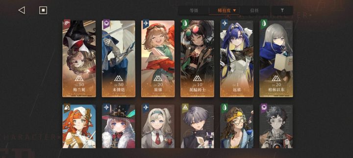 问一下我这个养两队要养那几个?截图