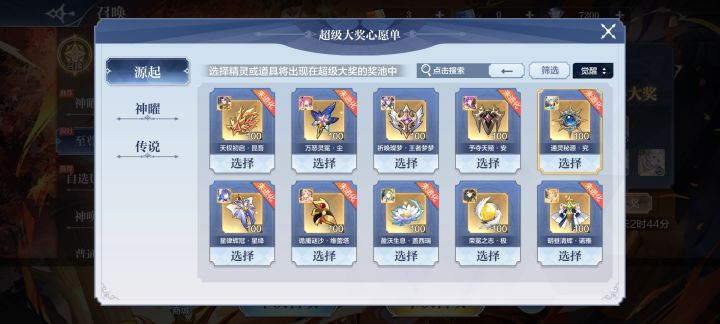 大佬们抽完王梦和极抽谁啊?截图