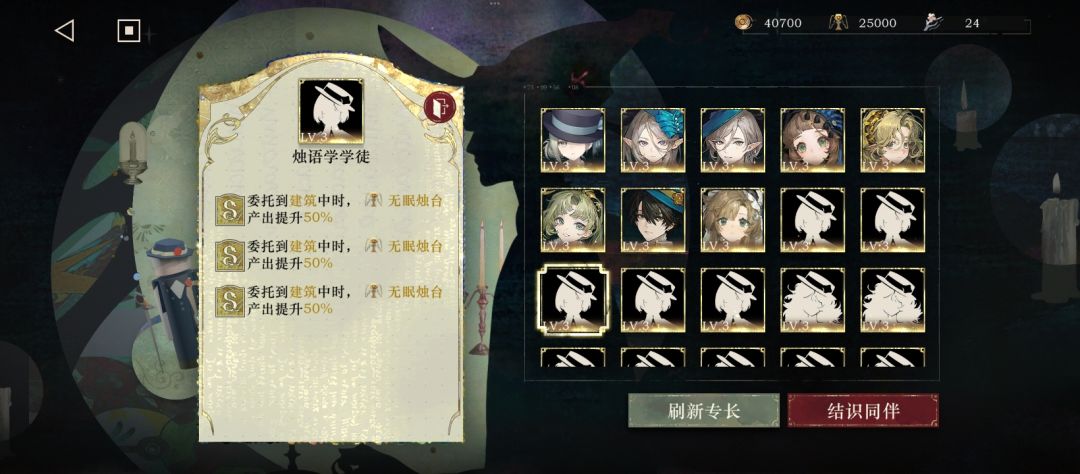 今日进度 5