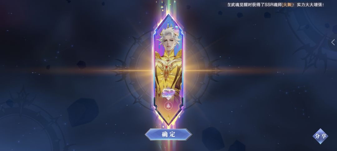 单抽出奇迹 2