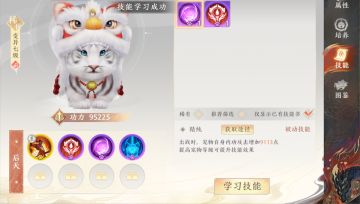 宝宝终于开到4技能了，砸了我20多本技能书