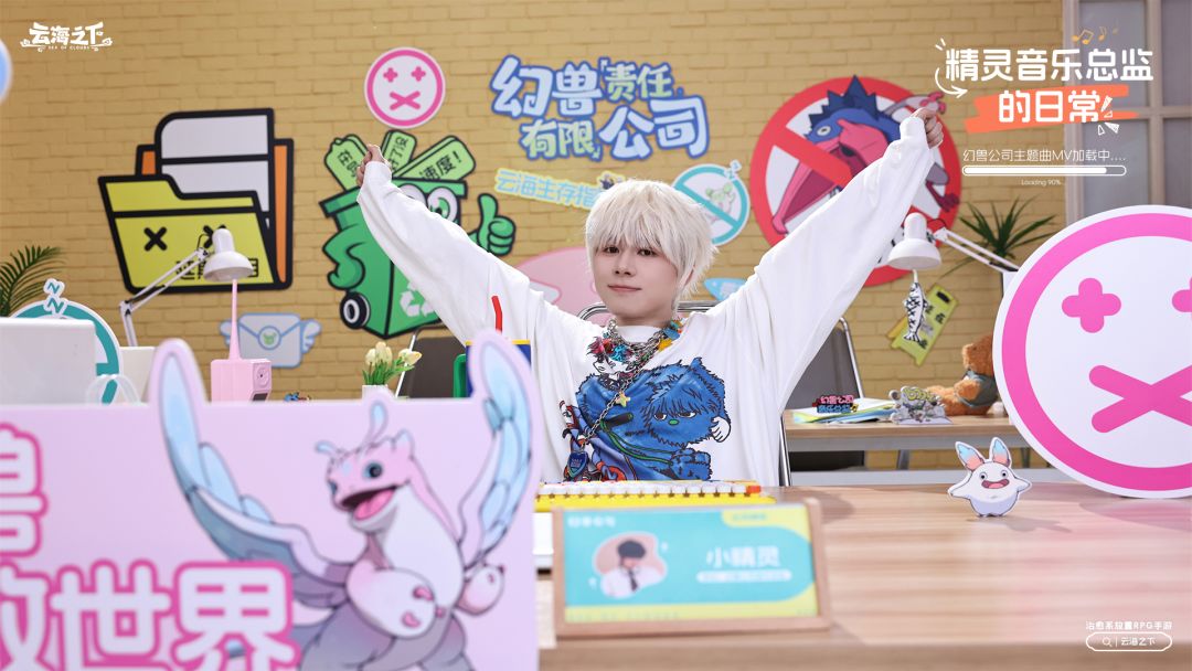 惊!幻兽公司音乐总监小精灵竟在偷偷加班? 2