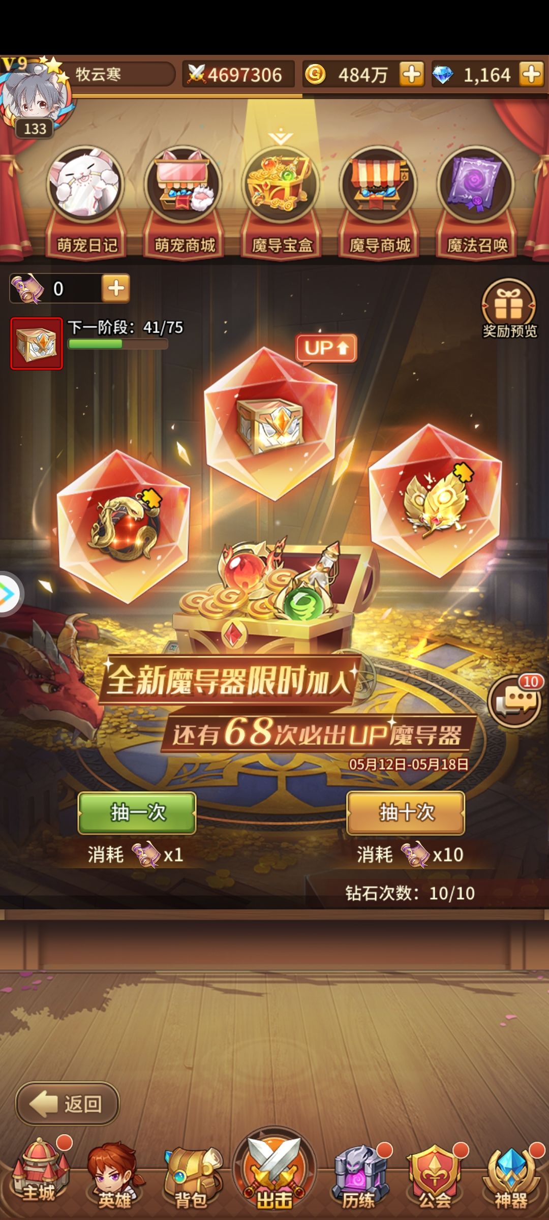 动态图片 1