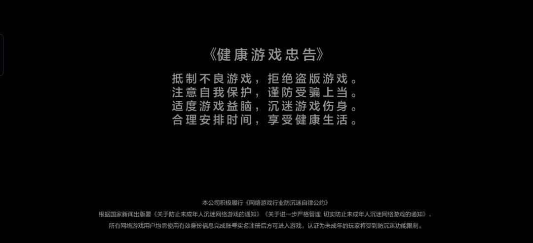 如果正式服还是这个样上线就完了 3