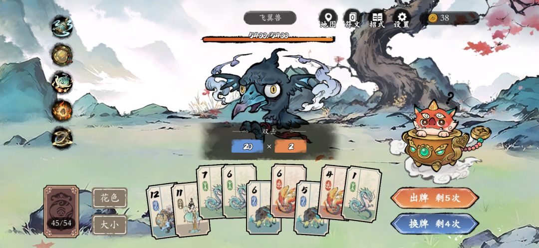 神机妙算活动 超多bug 很多条件不判定 2