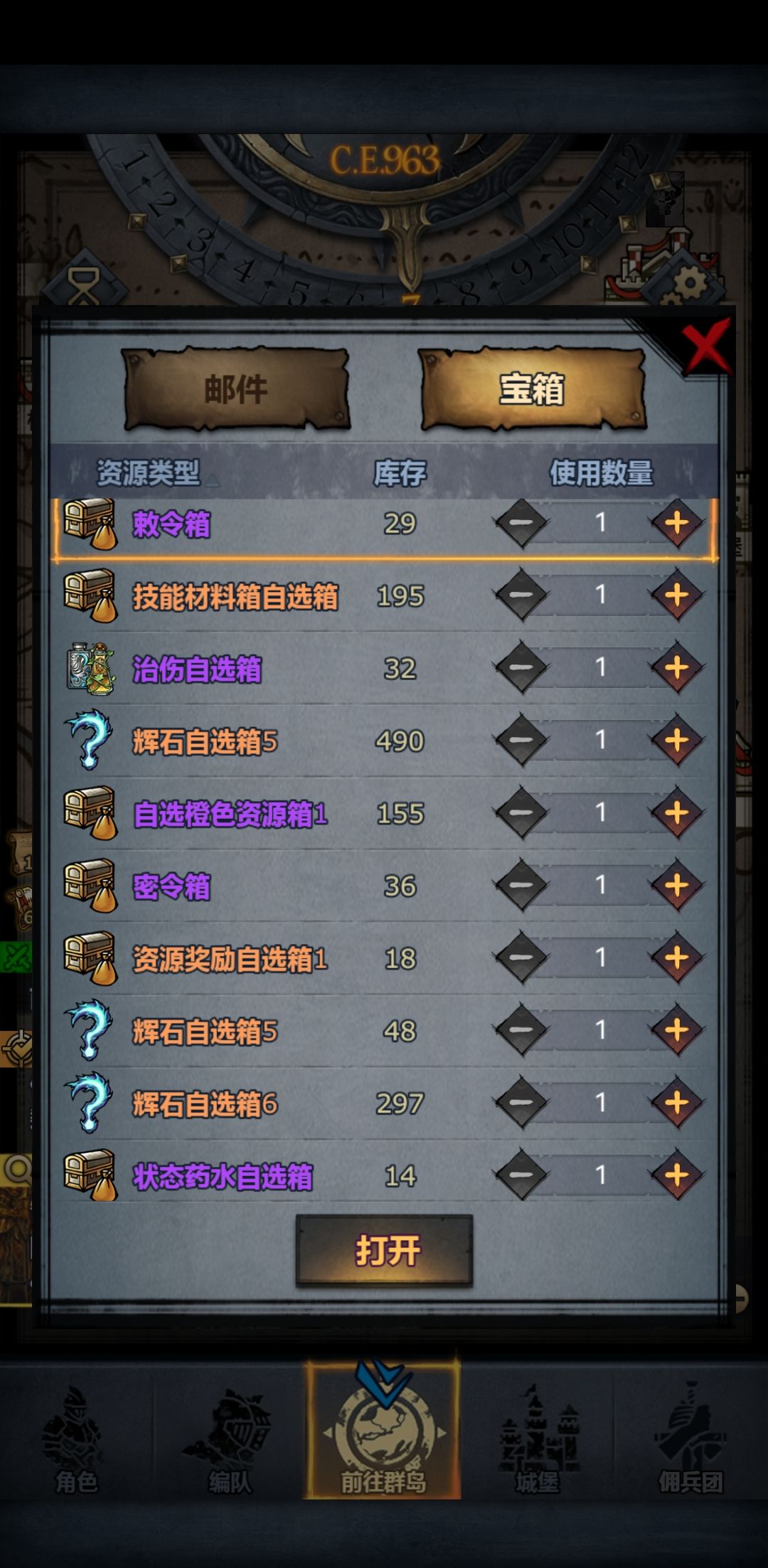 怎么感觉有点累 1