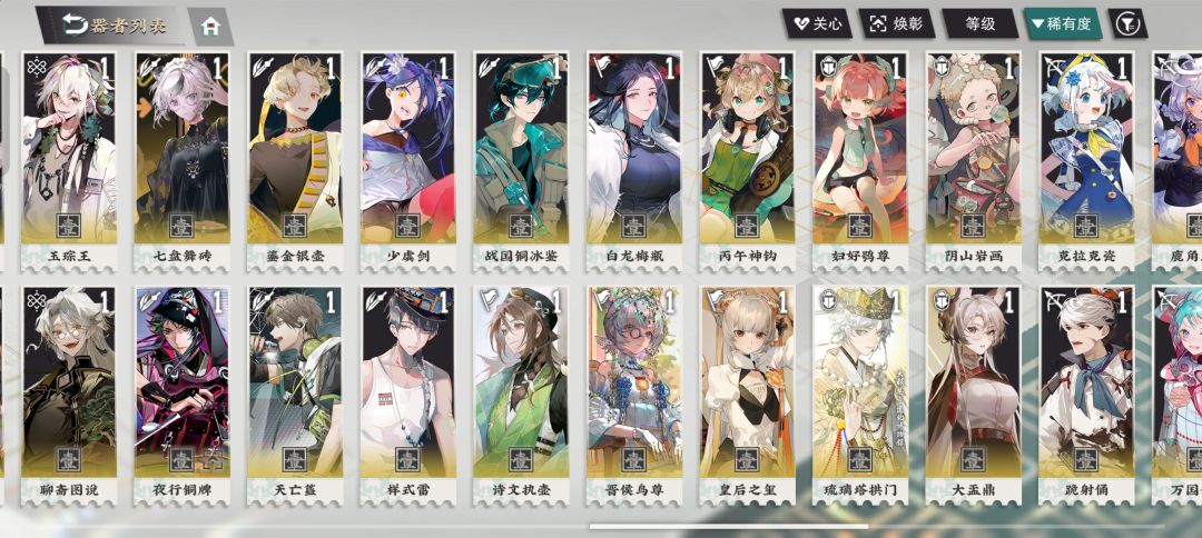 各位大佬,求配队🙏 4