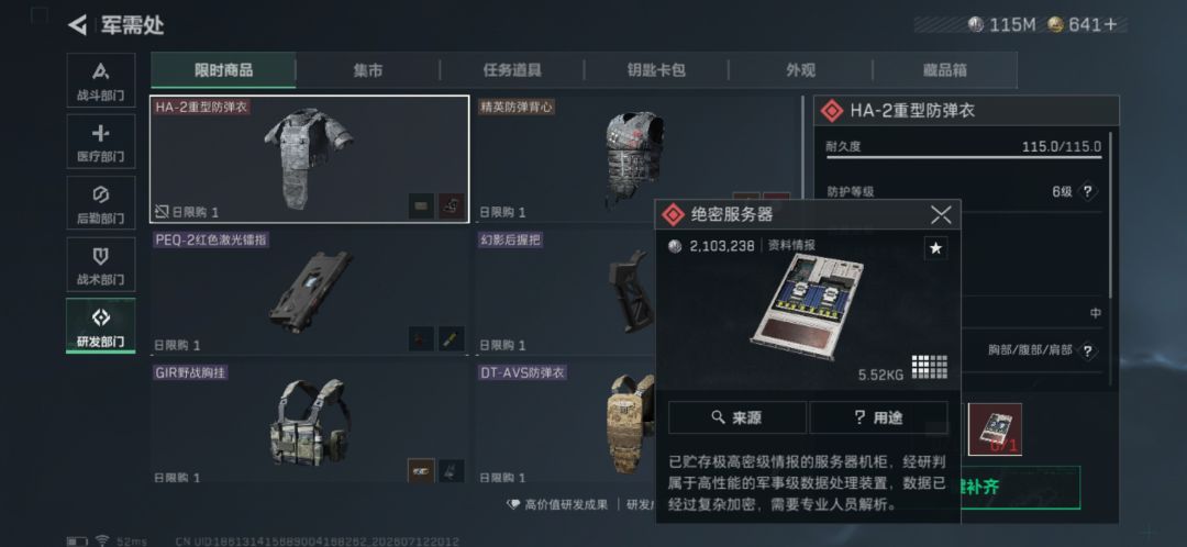 要不要换? 1