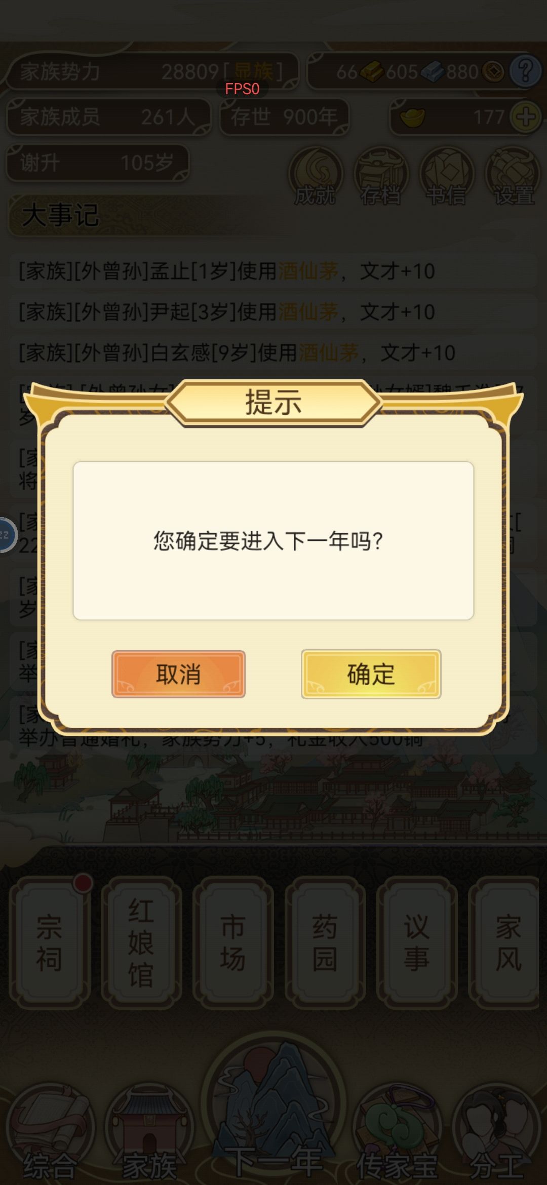 太卡了 1