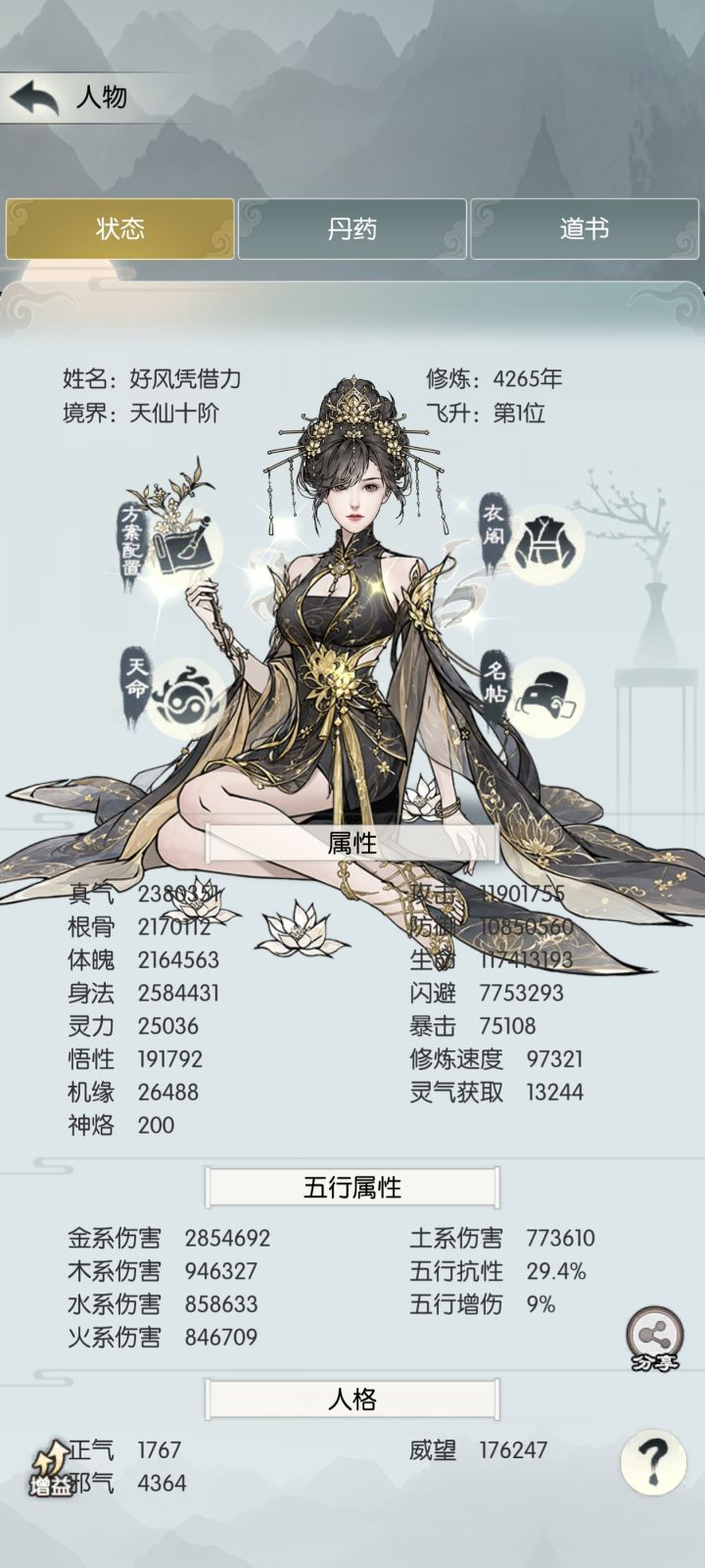 【国庆存档】国庆节快乐!截图