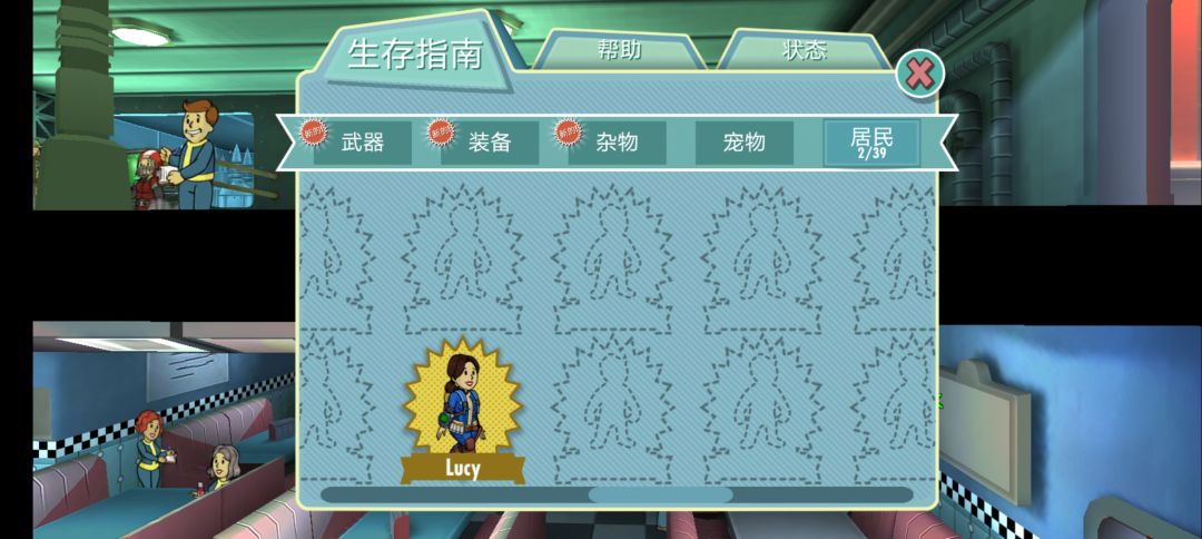 这图鉴里面的角色要一直留着吗 1