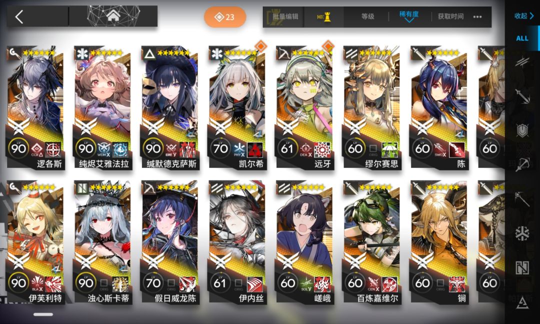 感谢明日方舟 6