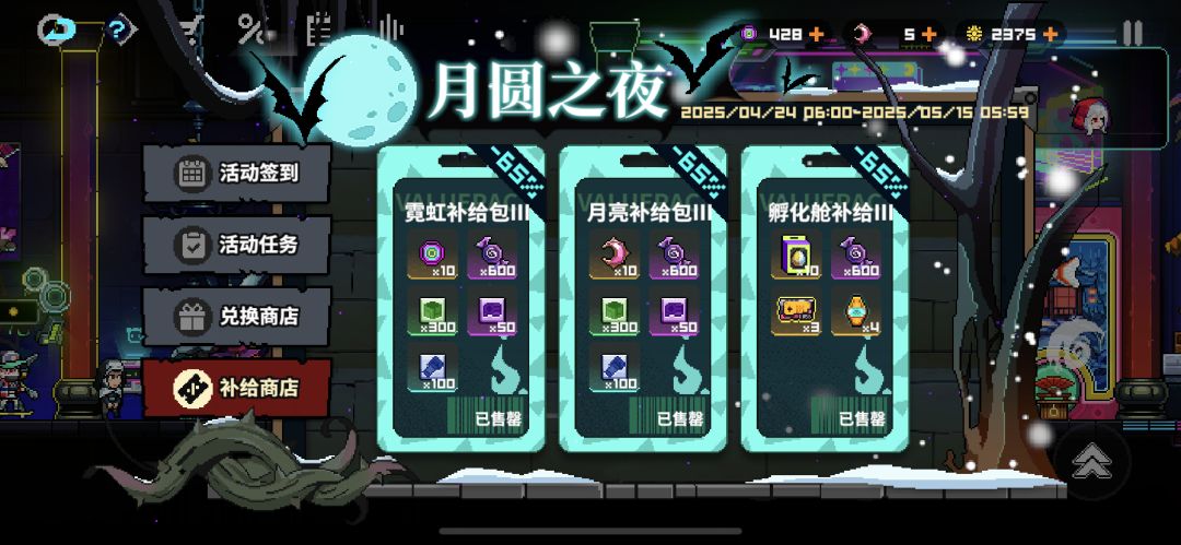 官方不会算数吗??? 2