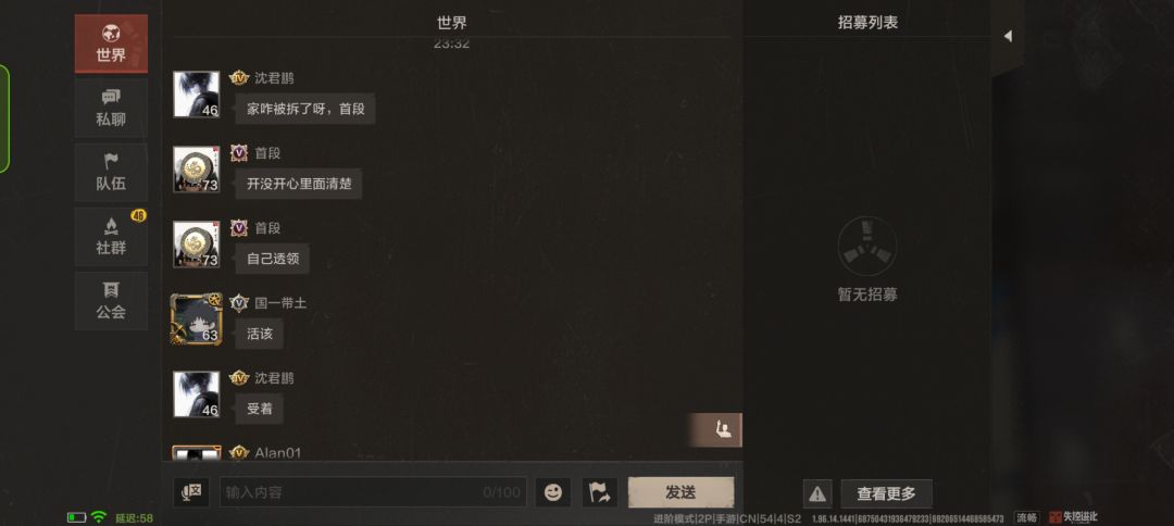全是挂 1