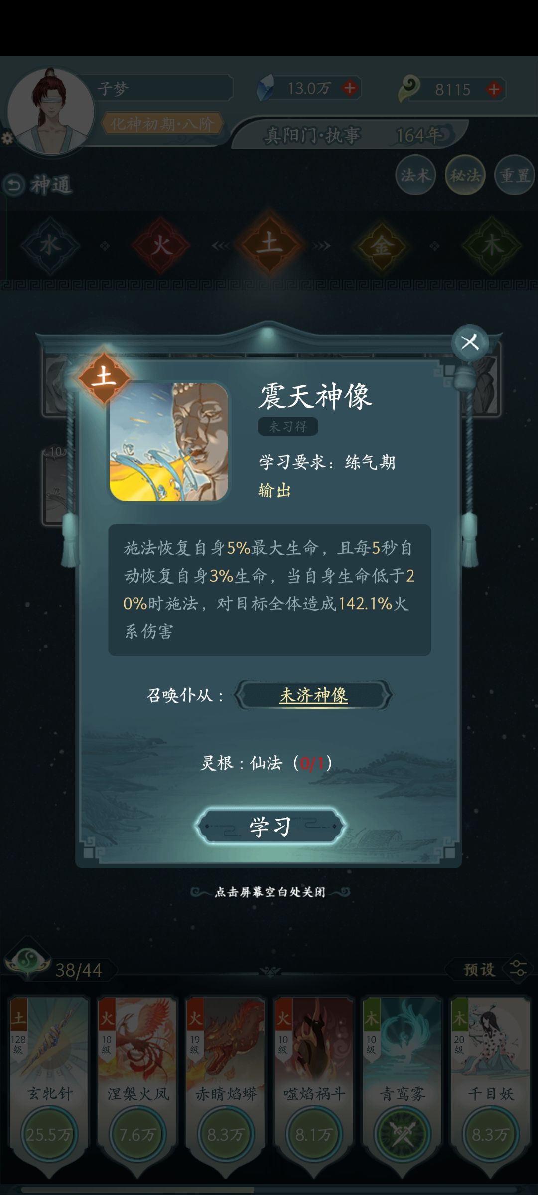 动态图片 3