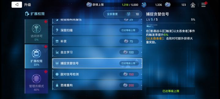 这玩意一点用没有截图