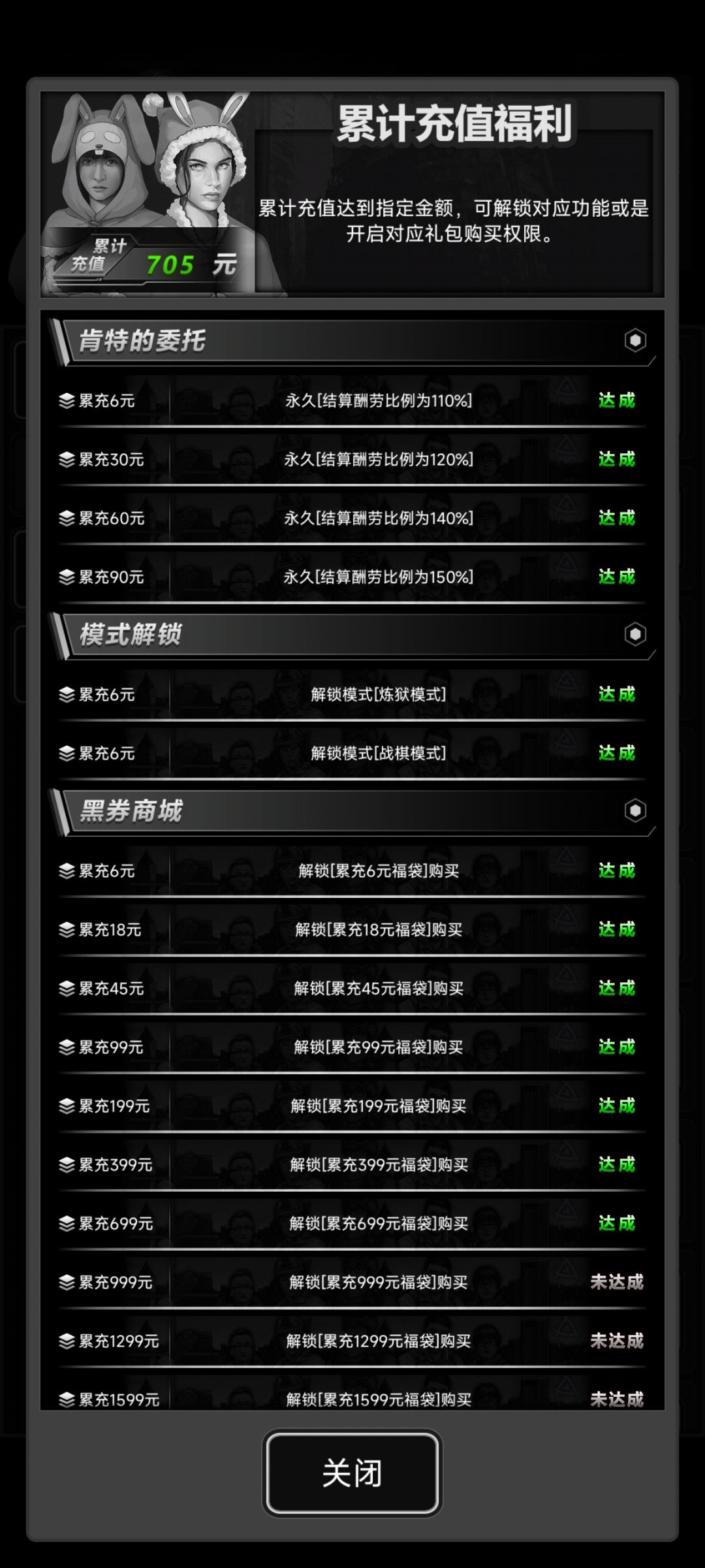 预警小氪一波双倍和月卡 1