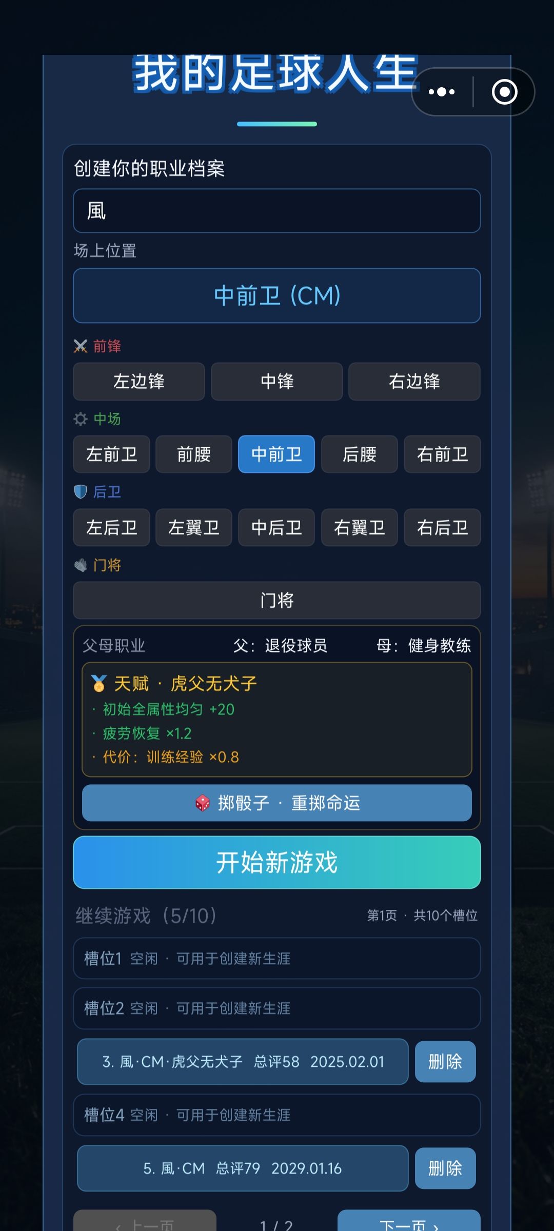 来了来了,又双叒叕 2