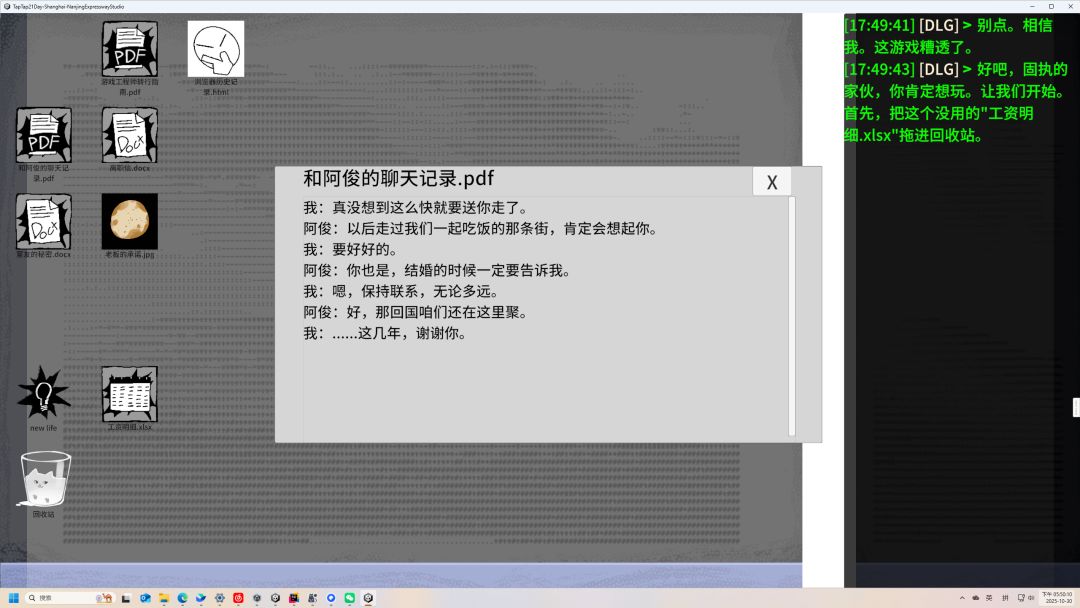 【开发者日志6】开发第21天 2