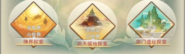 身外化身问题截图