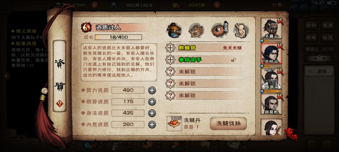 求大佬看号，怎么养 7