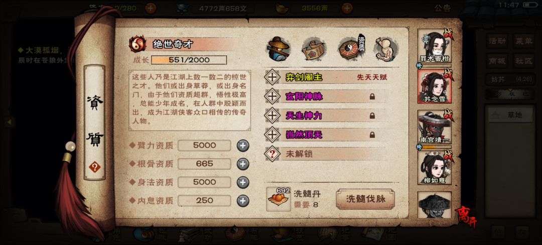 三紫凑数,第二个搞定 2