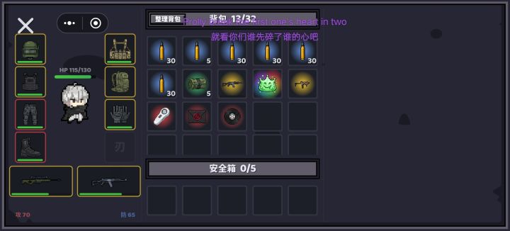 终于出来打了这么多只截图