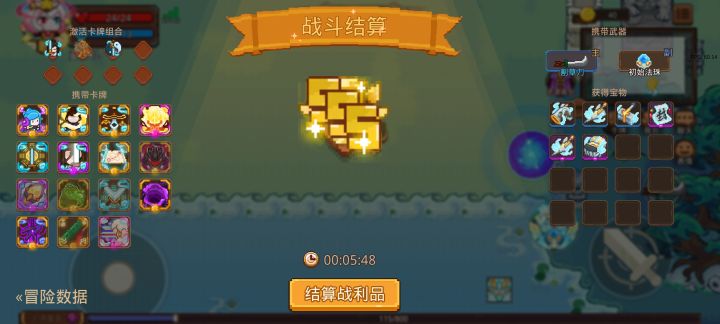 打卡！我的猎魔之路！截图