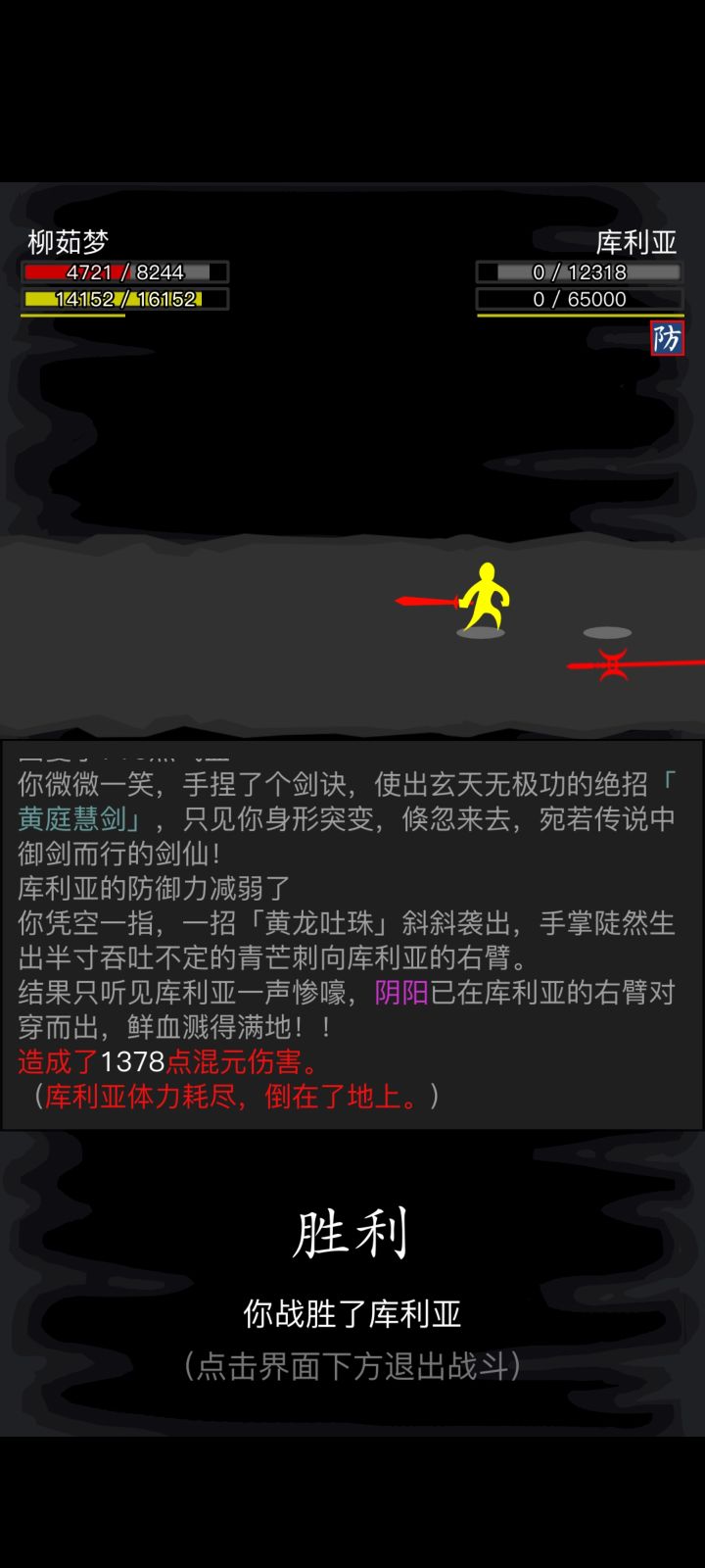 感谢大佬们的帮助截图