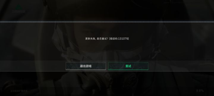 这个是什么情况，怎么处理啊？重启也试了一打开就是这样截图