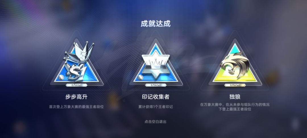 混上去了 2