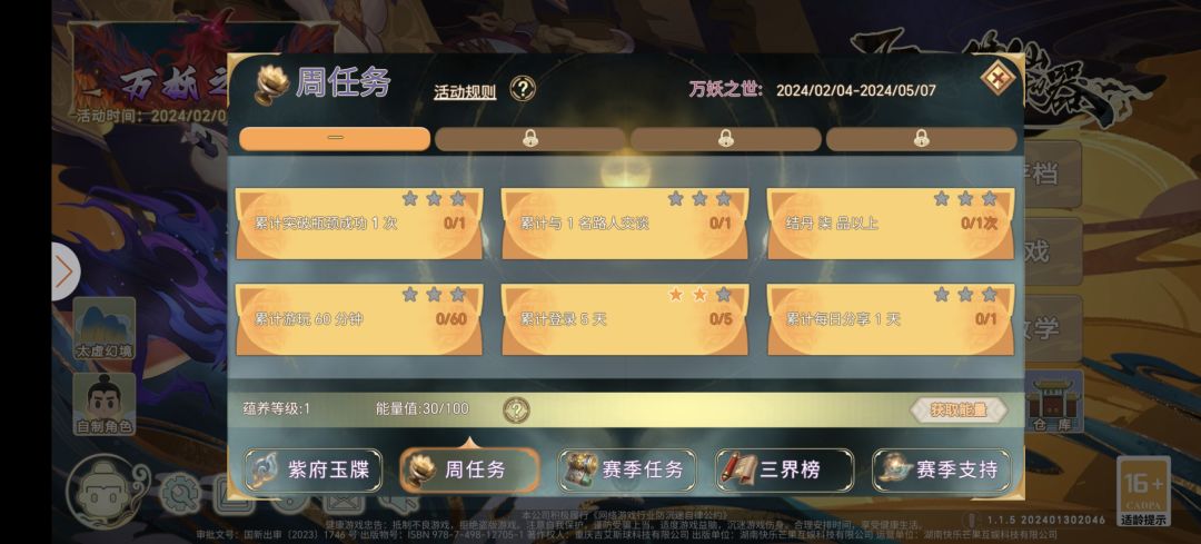 单机? 1