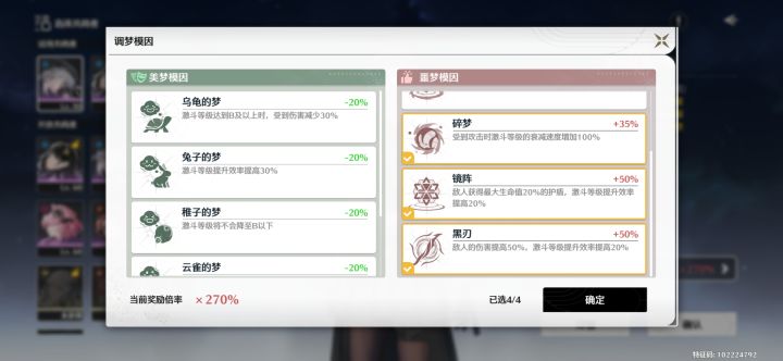 散华能过吗,太脆了截图