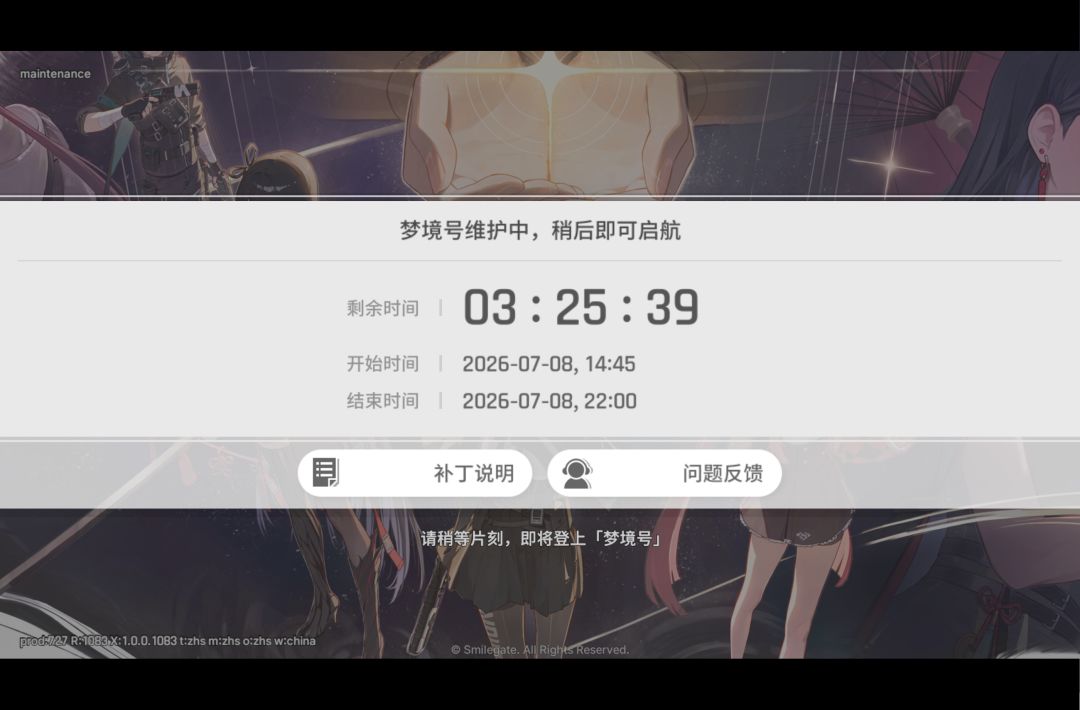 给个建议,要不补偿全服每人一个泰妮吧 1