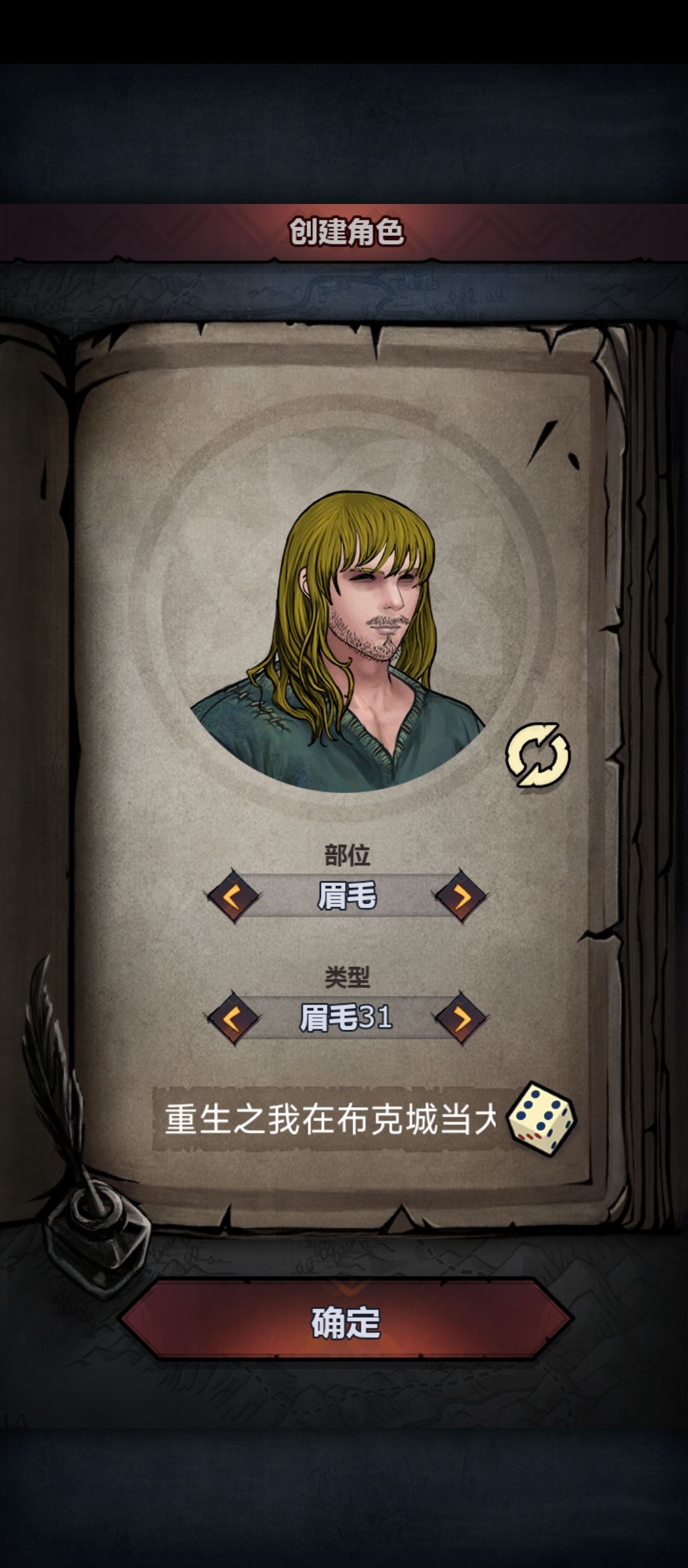 重新回坑,打算重开! 1