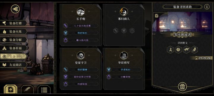 来个大佬救救孩子吧截图