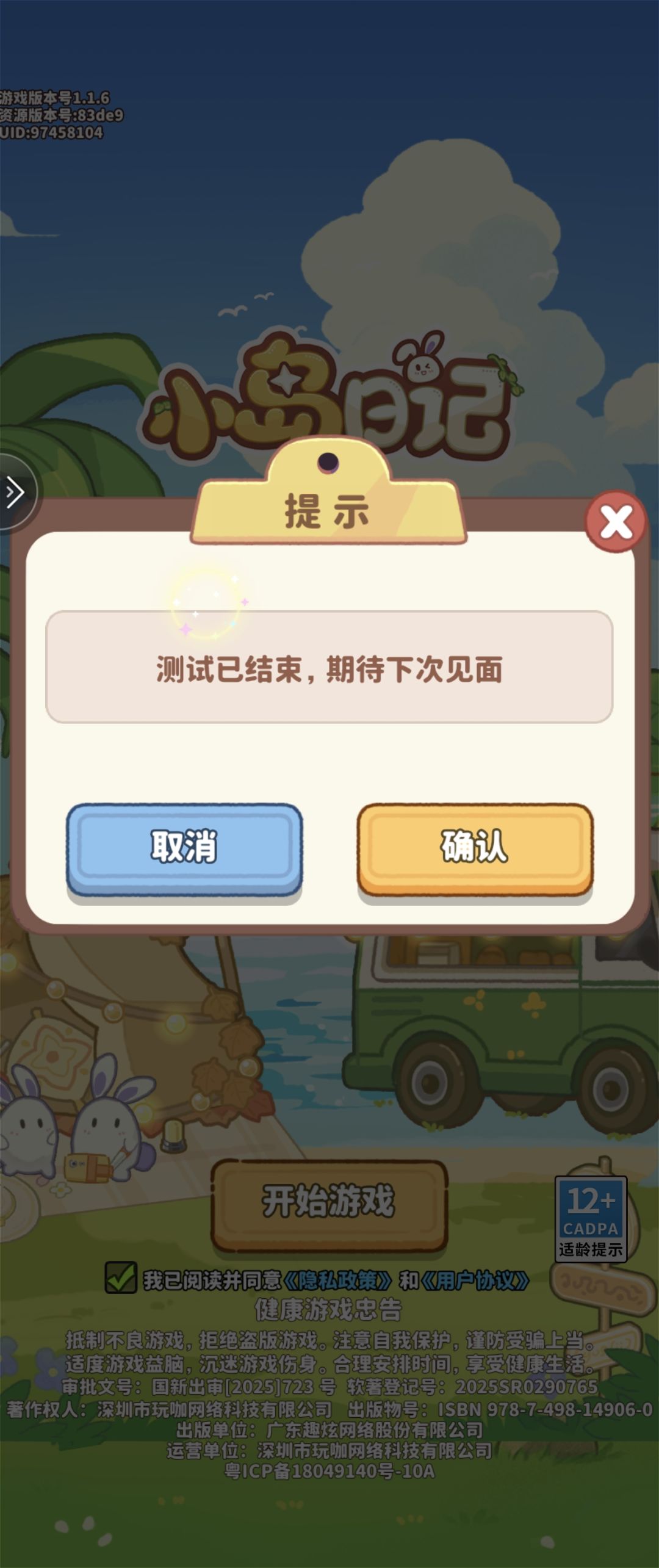 你们也是这样吗? 1