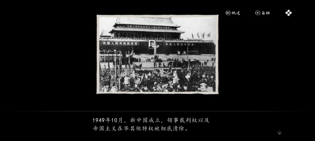 山河旅探我去年就买了，如今才有空花时间去游玩。整体体验蛮好的：整体游戏难度不高，至少是对我来说，要我评价游戏由易到难的程度那就是：1到3简单，案件也并不复杂，相当于试试水。
 第一案件我试玩过，能确定是罗世文，当然有能直接锁定凶手的证据，就是桌上的书稿，但是为什么没有了，那一定是被凶手拿走了，那这个书稿对来说是有用的？谁就是凶手。第二个案件，我能直接锁定凶手是捕快的线索——是听到书摊的老头说捕快买截图