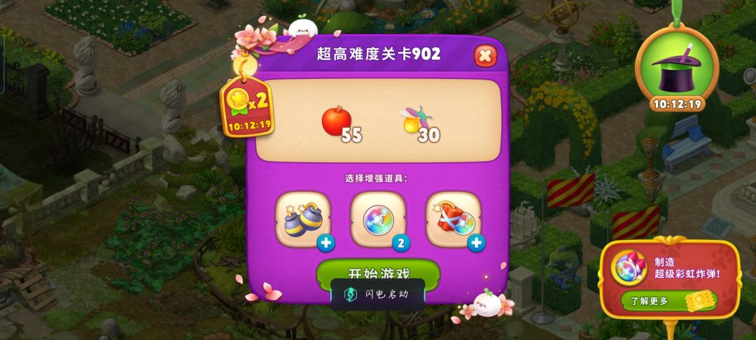 动态图片 2