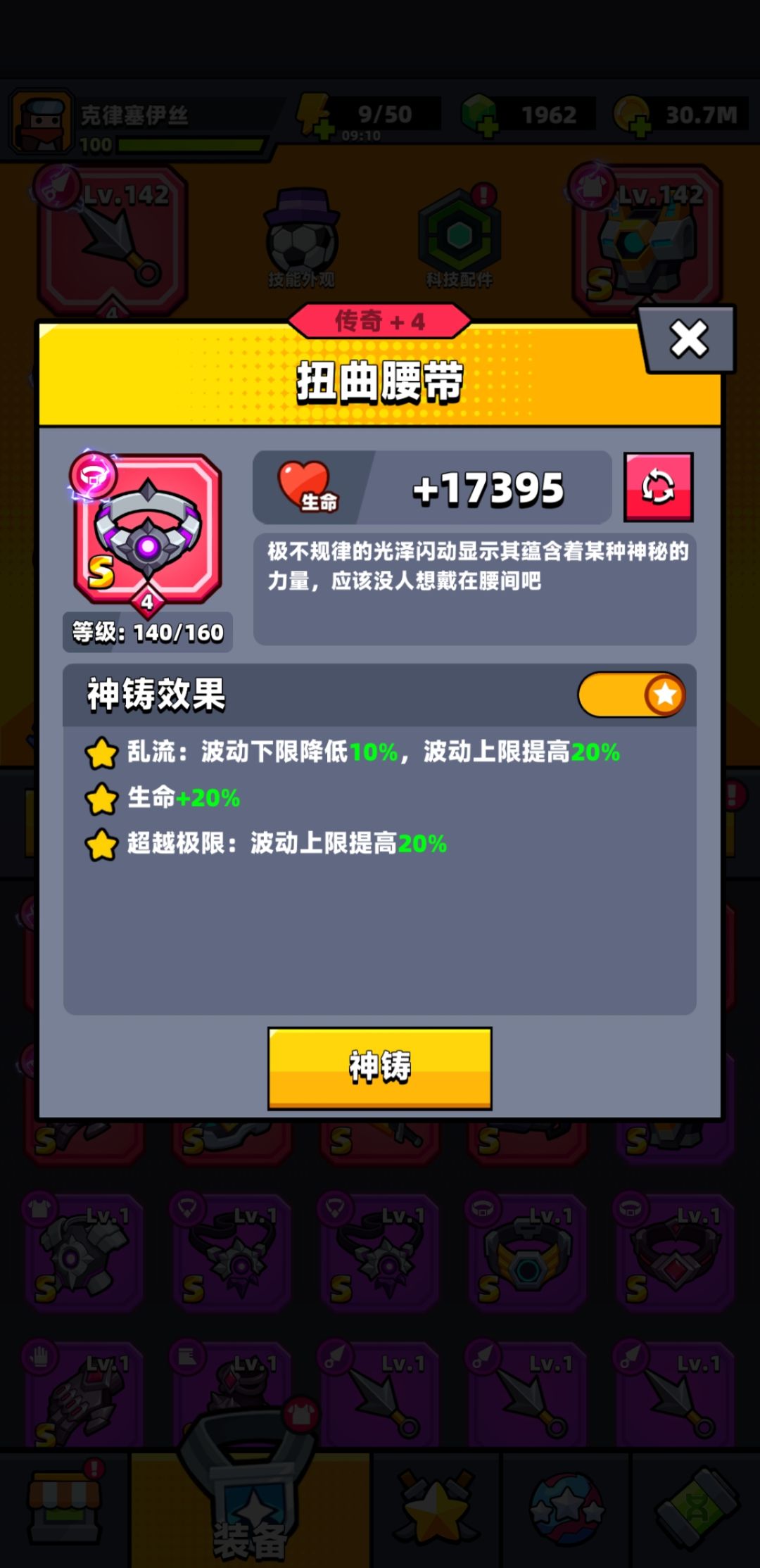 腰带毕业啦 1